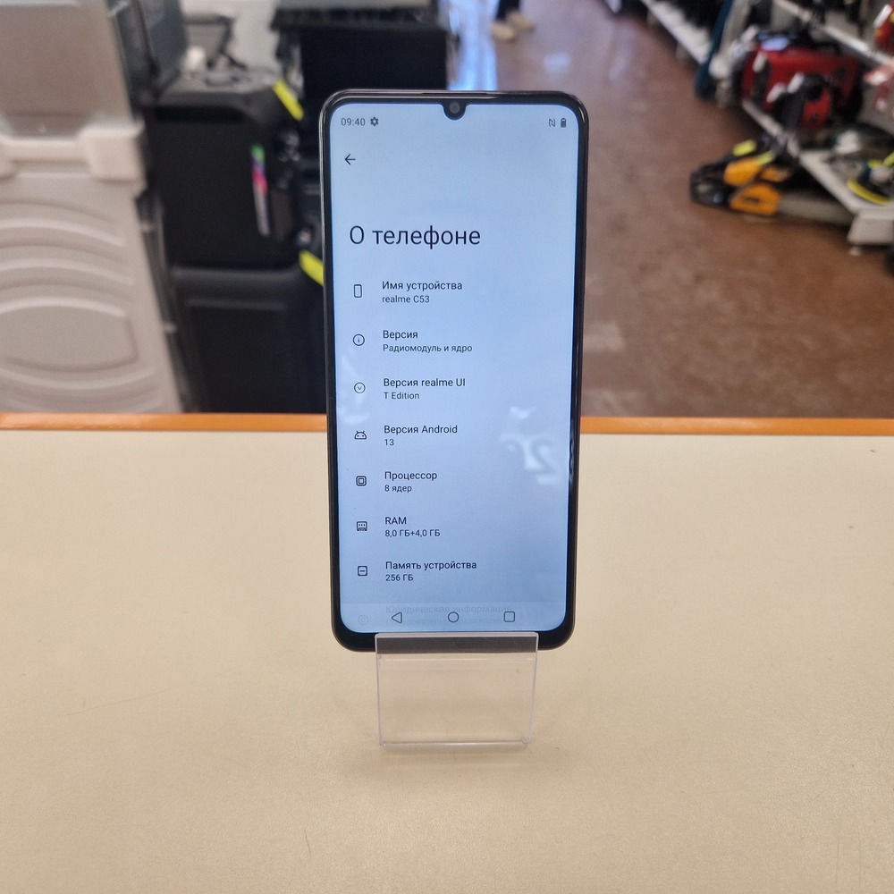Смартфон Realme C53 8/256