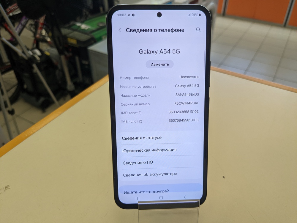 Смартфон Samsung Galaxy A54 6/128