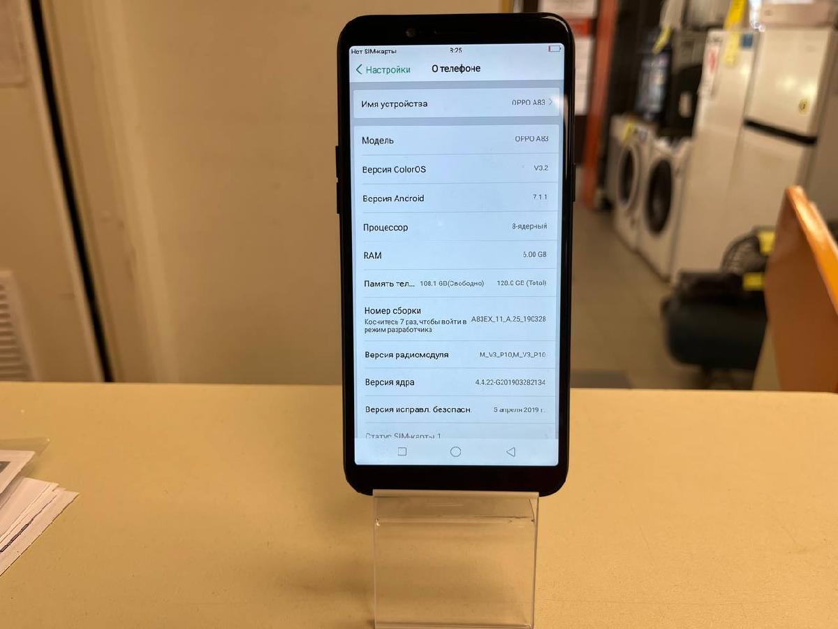 Смартфон Oppo A83
