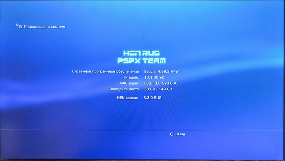 Игровая приставка PlayStation 3 120GB