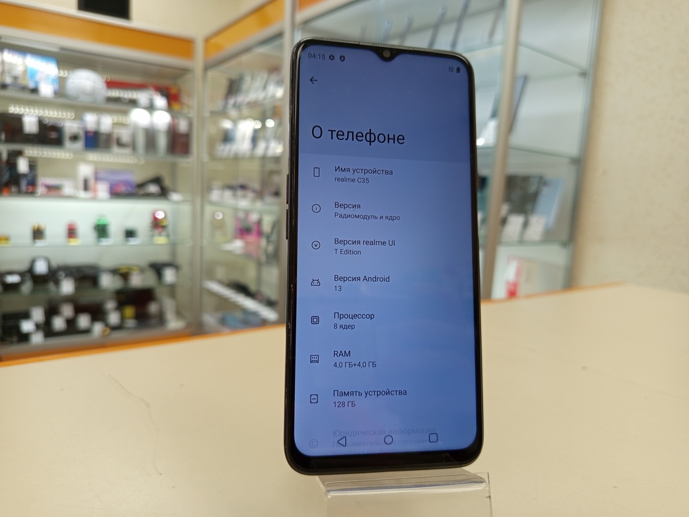 Смартфон Realme C35 4/128