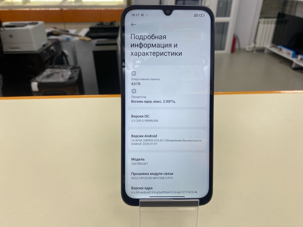 Смартфон Xiaomi Redmi 15C 4/256