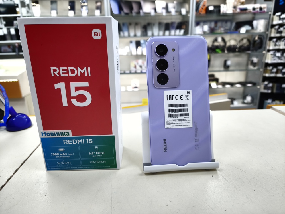Смартфон Xiaomi Redmi 15 8/256