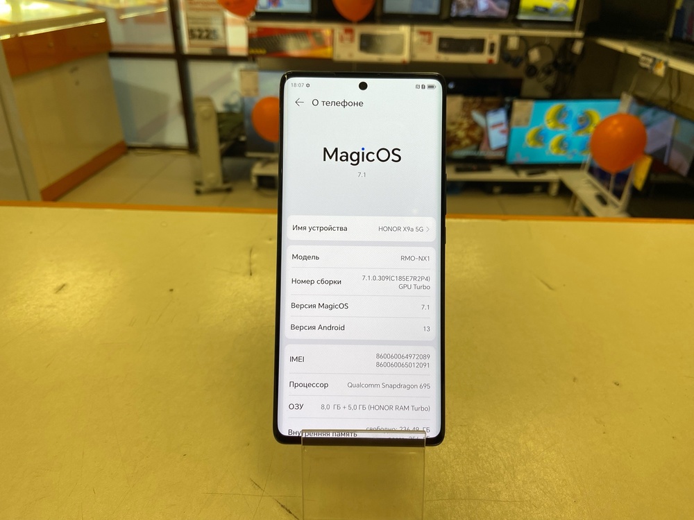 Смартфон Honor X9a 8/256