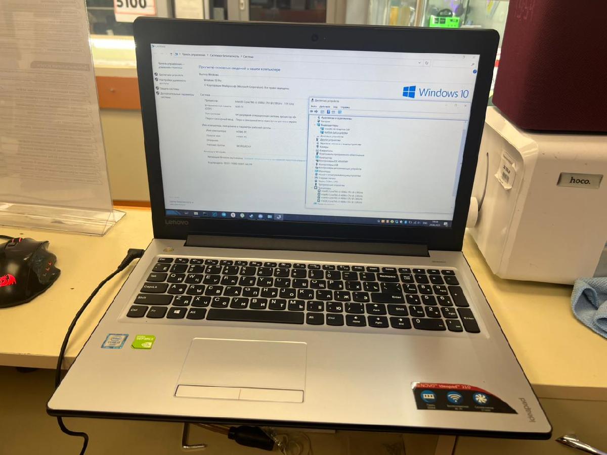 Ноутбук Lenovo; Core i3-6006U, Intel HD Graphics 520, 4 Гб, 128 Гб, 1 Tb