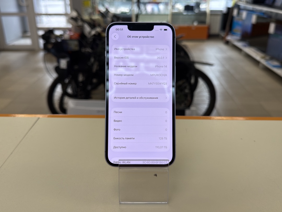 Смартфон Apple Iphone 14 128Gb