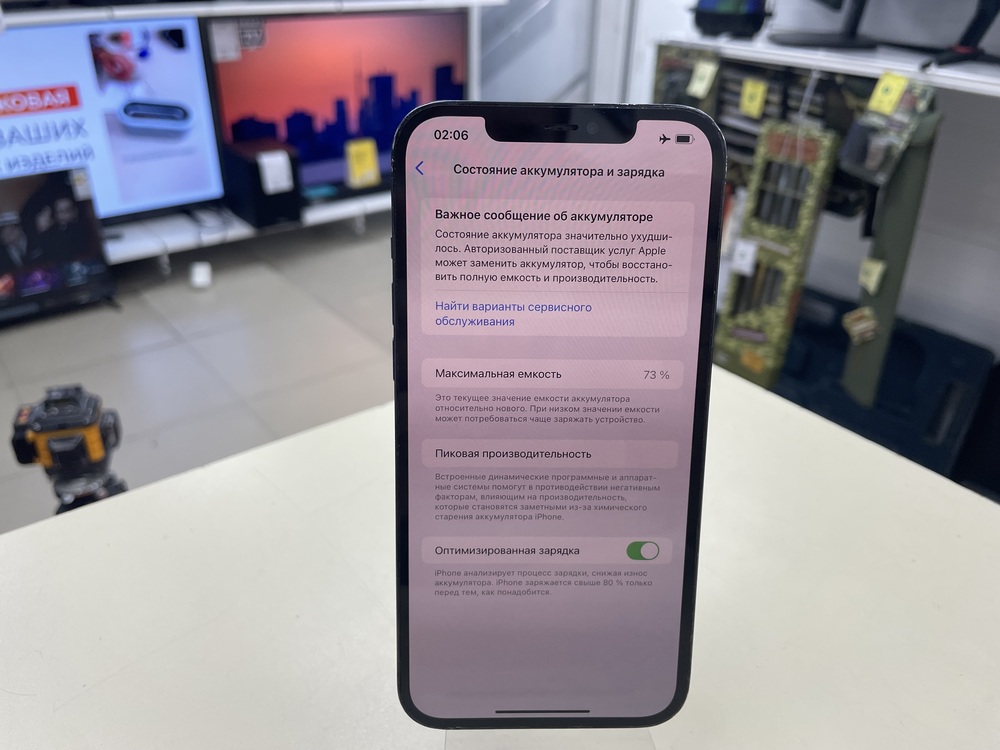 Смартфон Apple iPhone 12 Pro Max 128Gb