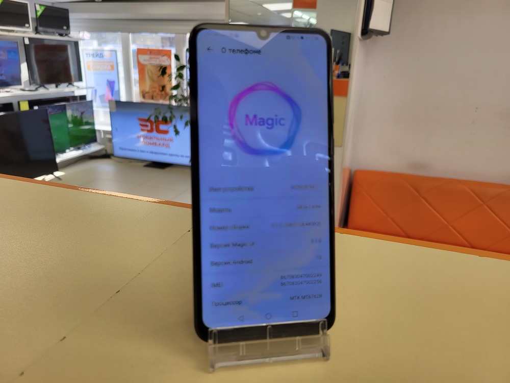 Смартфон Honor 9A 3/64