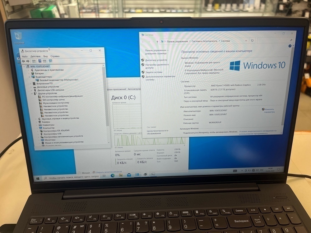 Ноутбук Lenovo .; Ryzen 5 4500U, AMD Graphics, 8 Гб, 250 Гб, Нет