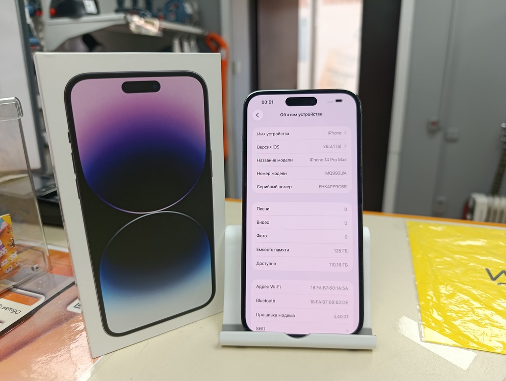 Смартфон Apple Iphone 14 Pro Max 128Gb