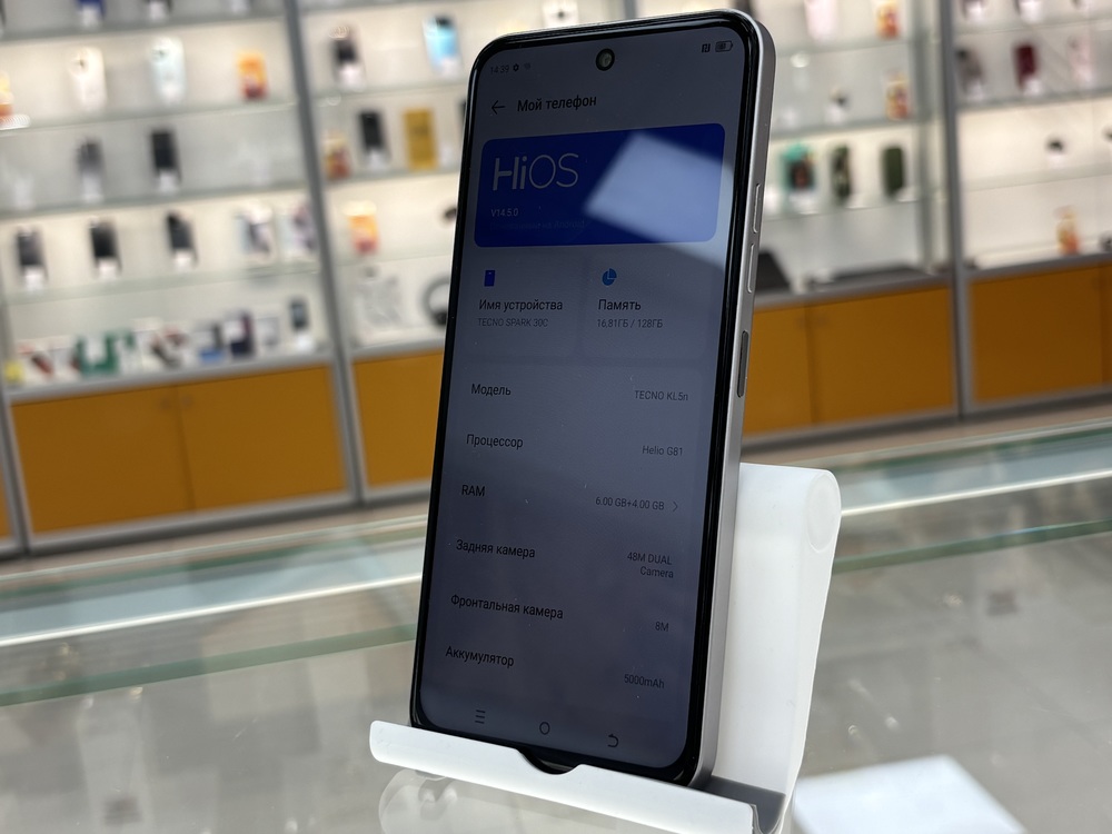 Смартфон Tecno SPARK 30C 4/128