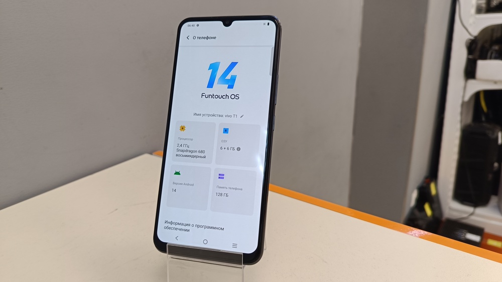 Смартфон Vivo T1 6/128
