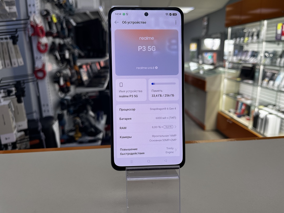 Смартфон Realme P3 8/256