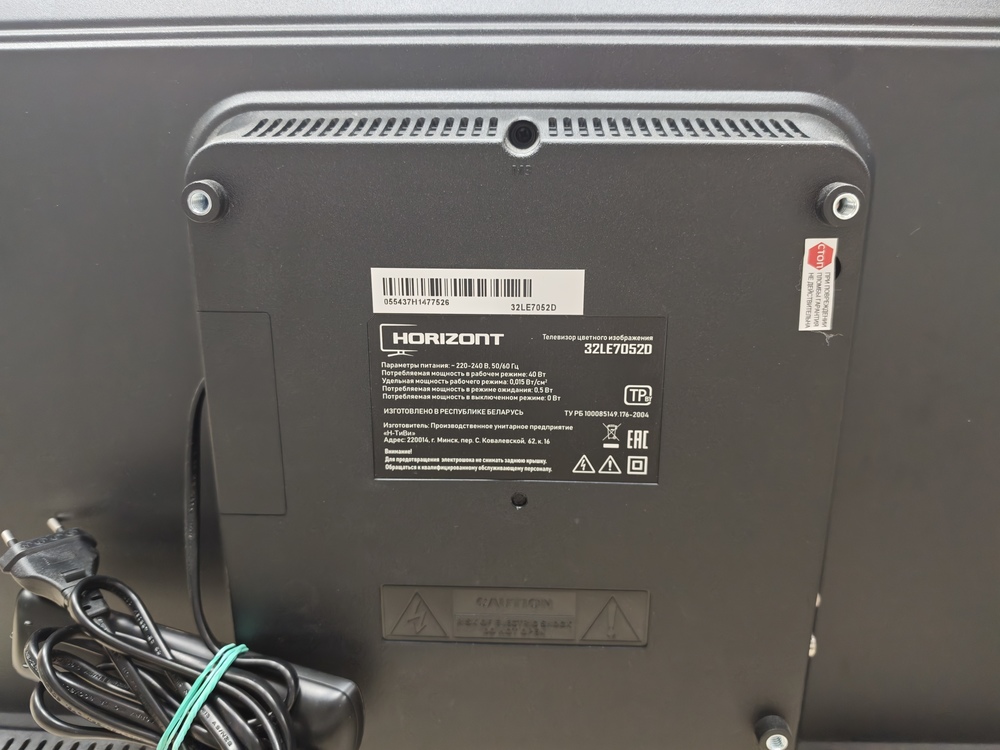 LED Телевизор Horizont 32le7052d