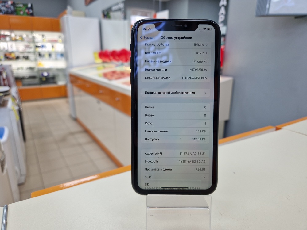 Смартфон Apple iPhone Xr 128Gb