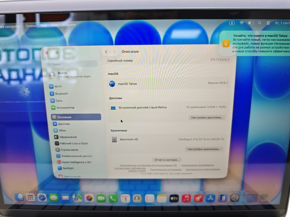 Ноутбук Apple MacBook Neo (13 дюймов A18 Pro A3404) 2026