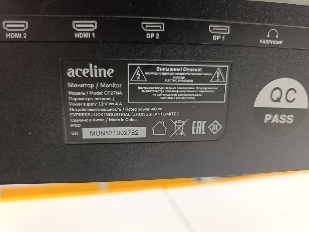 Монитор Aceline CF27F4