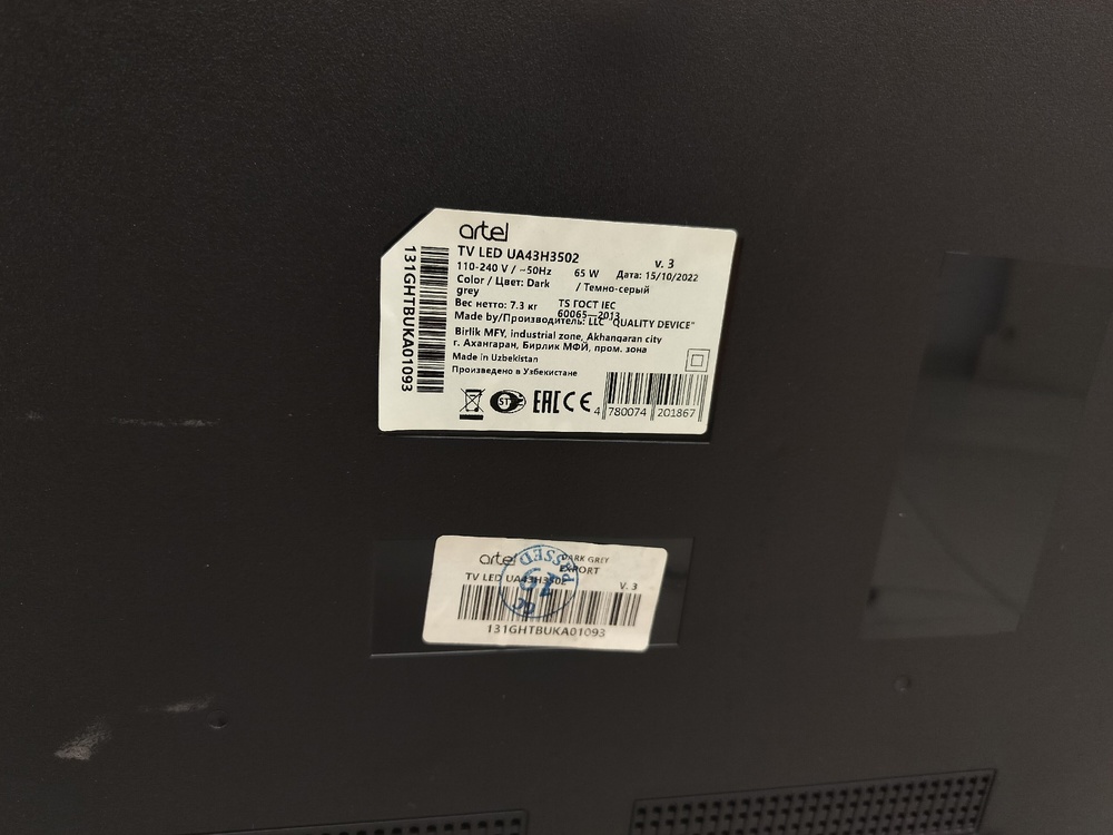 LED Телевизор Artel UA43H3502
