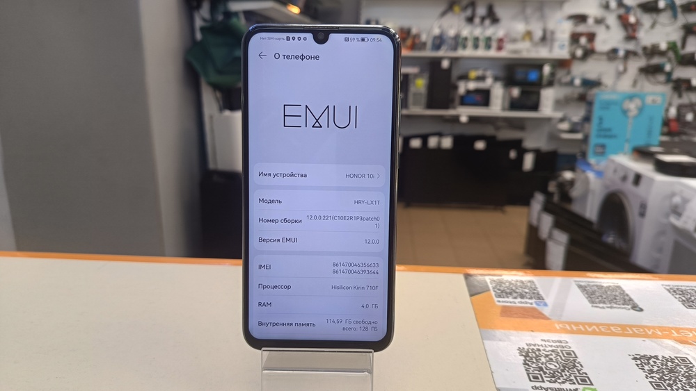 Смартфон Honor 10i 4/128