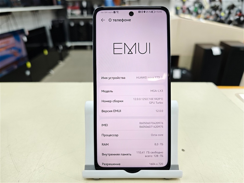 Смартфон Huawei Nova Y73 8/128