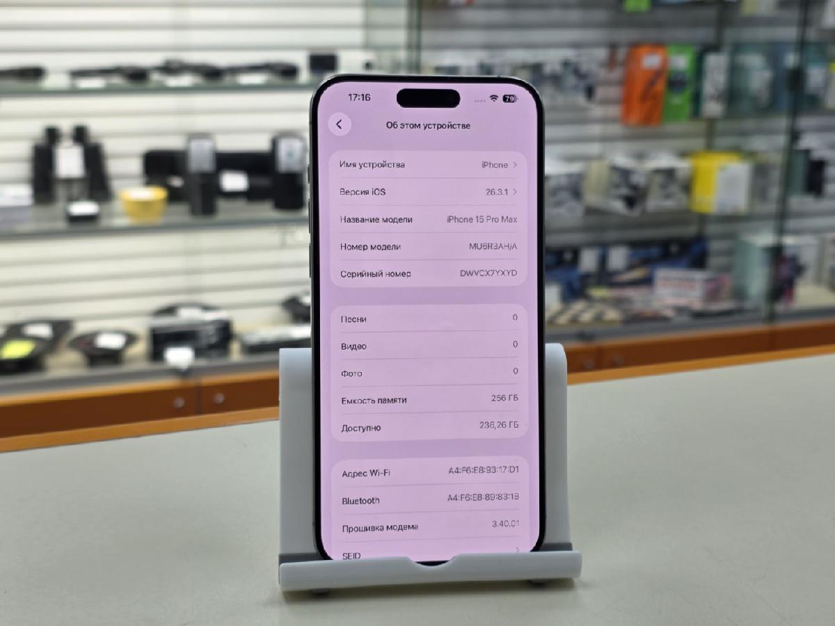 Смартфон Apple iPhone 15 Pro Max 256Gb