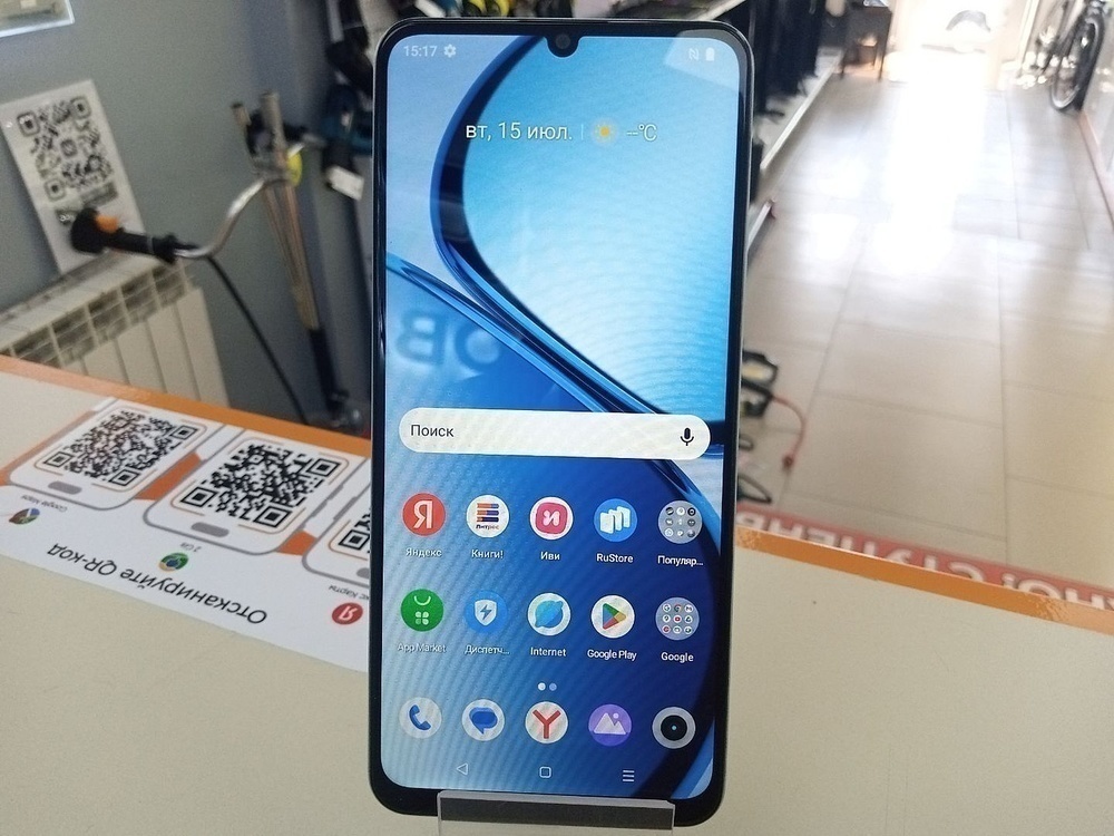 Смартфон Realme C51 4/128
