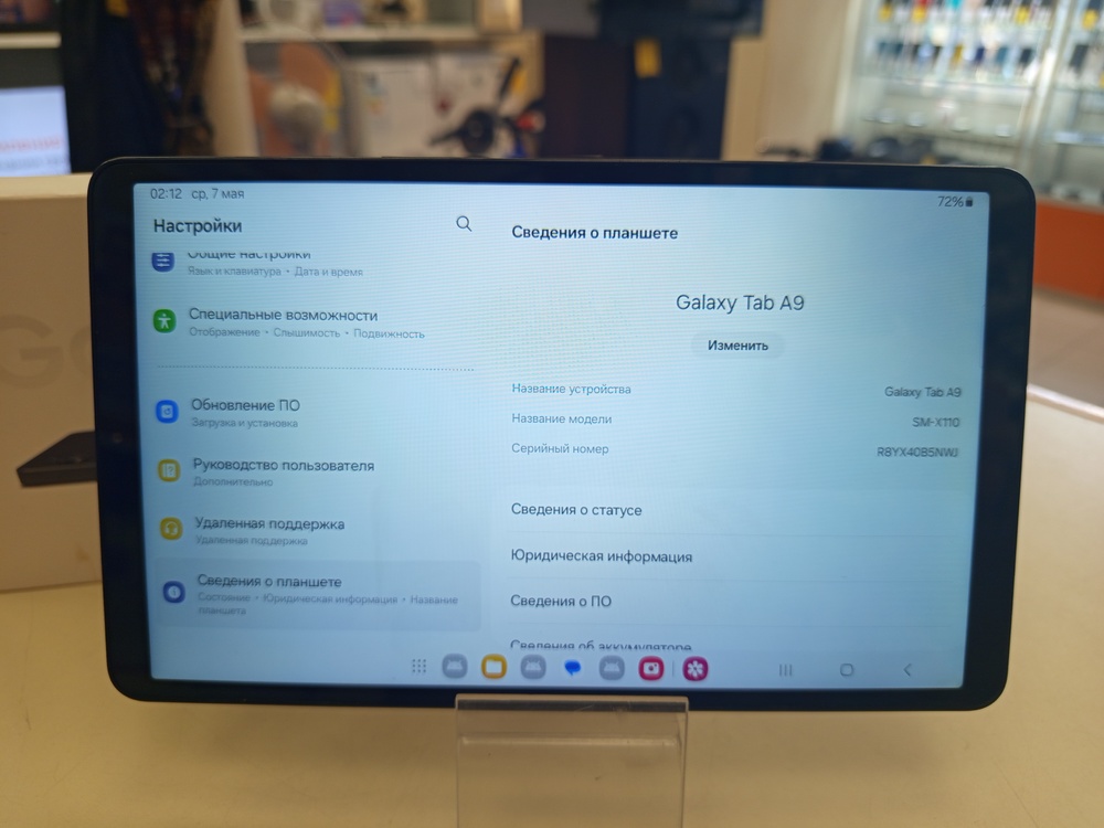 Планшет Samsung TAB A9 Wi-Fi, 8/128