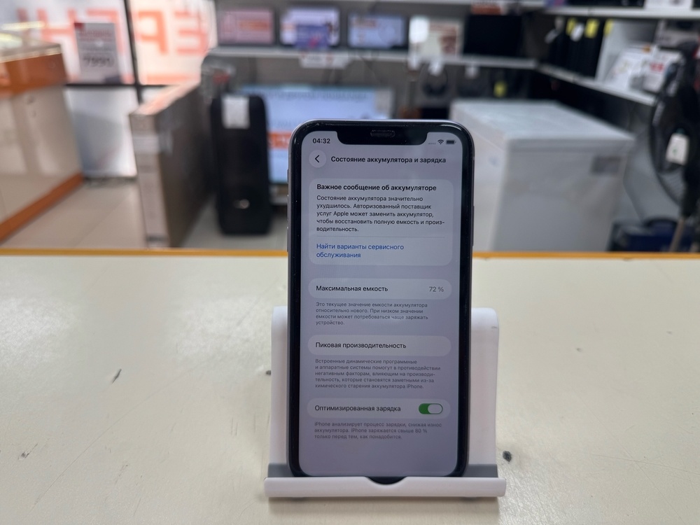 Смартфон Apple iPhone 11 64Gb