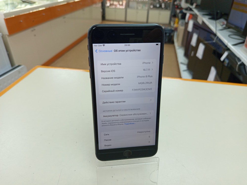 Смартфон Apple iPhone 8 Plus 64Gb