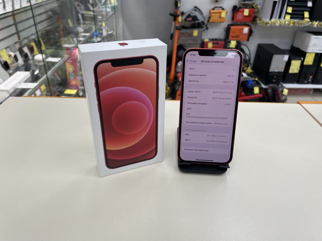 Смартфон Apple iPhone 12 128Gb
