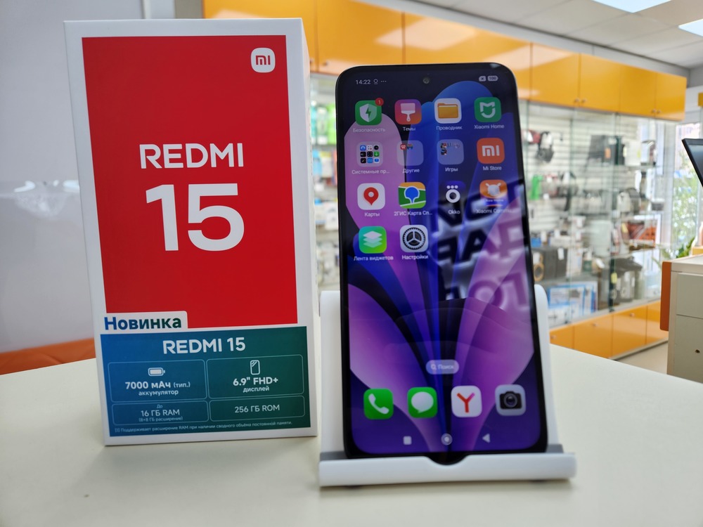 Смартфон Xiaomi Redmi 15 8/256