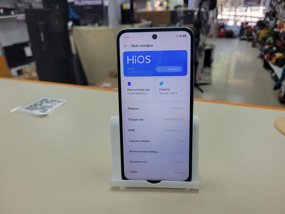 Смартфон Tecno Spark Go 2 4/128