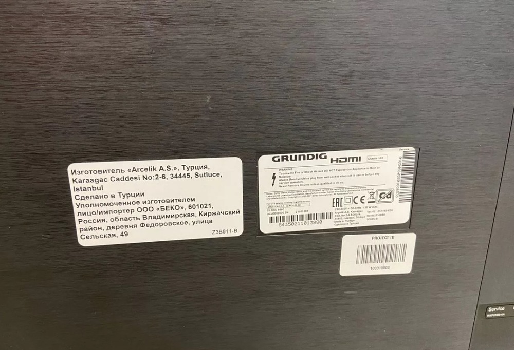 LED Телевизор Grundig 55 GGU 8960