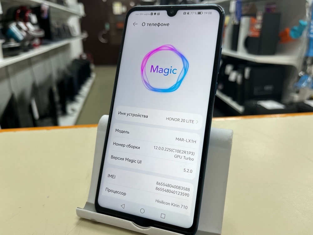 Смартфон Honor 20 Lite 4/128