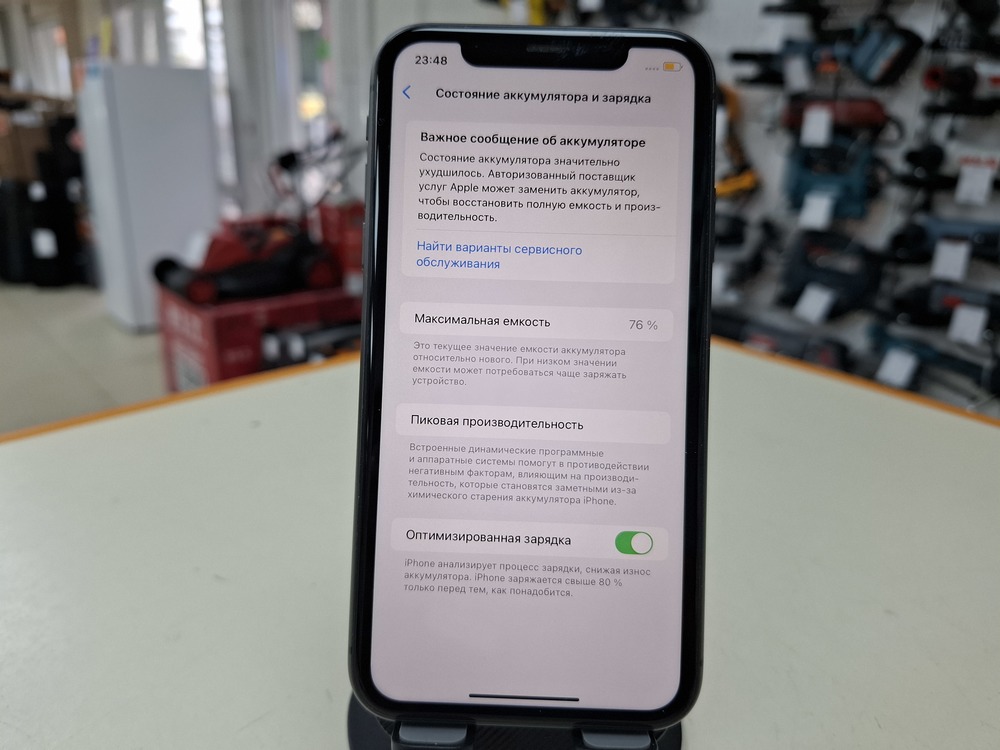 Смартфон Apple iPhone 11 64Gb