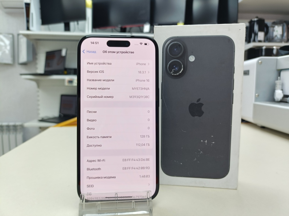 Смартфон Apple Iphone 16 128Gb