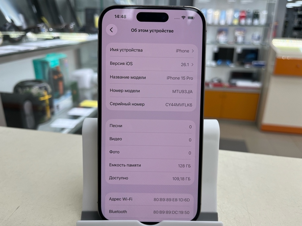 Смартфон Apple Iphone 15 Pro 128Gb