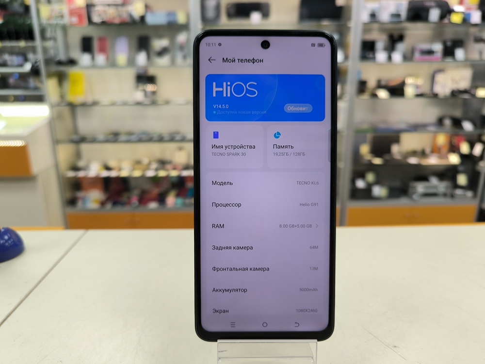 Смартфон Tecno SPARK 30 8/128