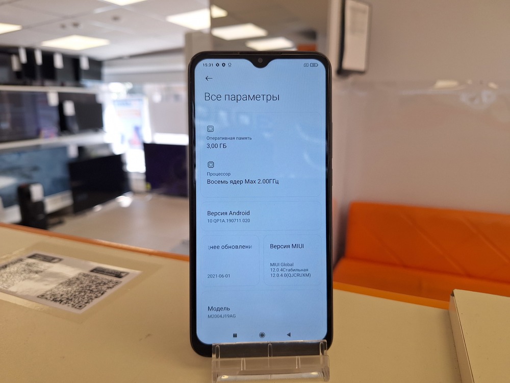 Смартфон Xiaomi Redmi 9 3/64