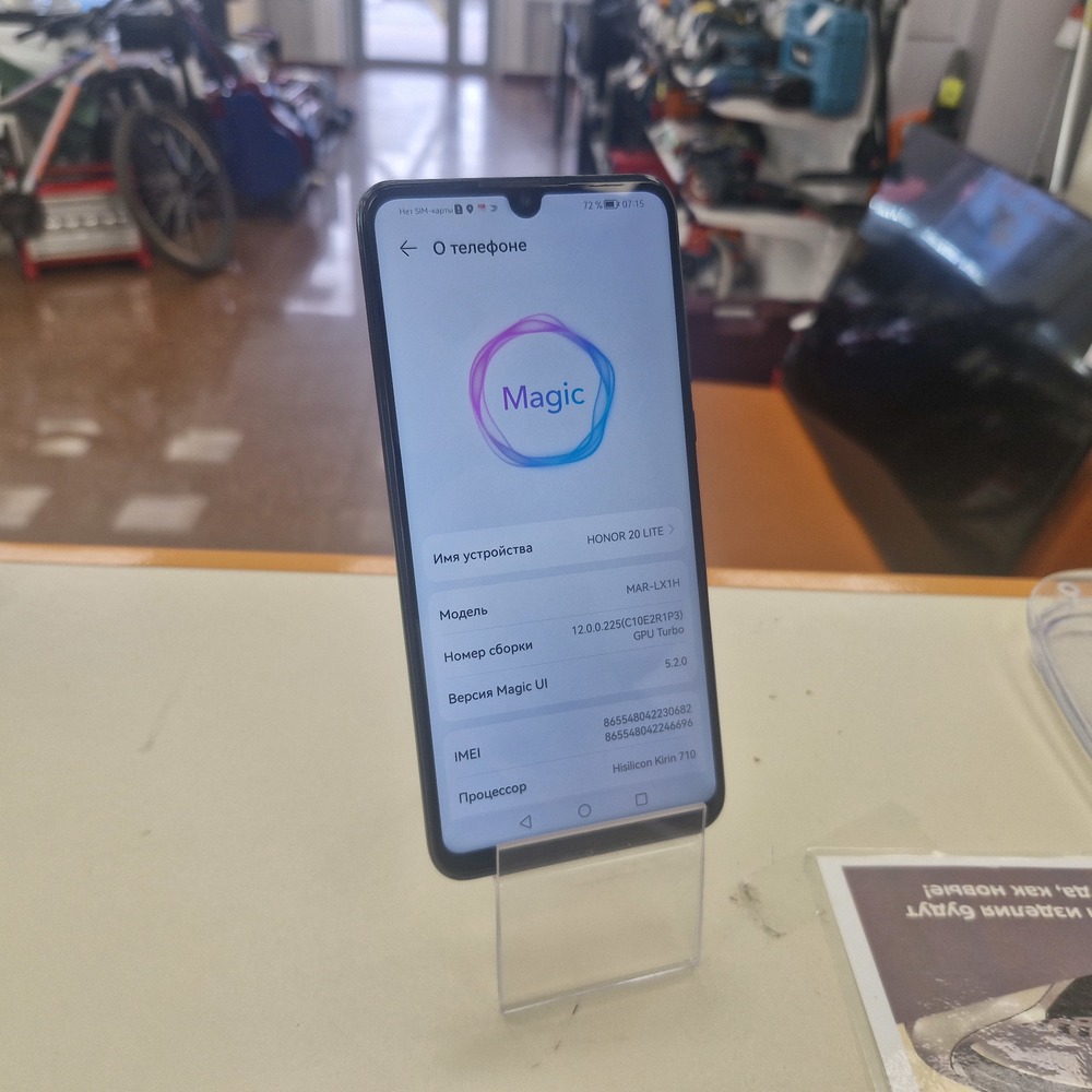 Смартфон Honor 20 Lite 4/128