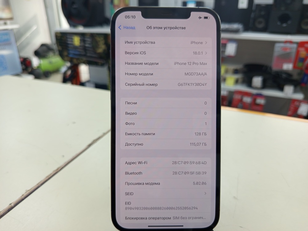 Смарт-часы Apple Watch Series 7 45mm