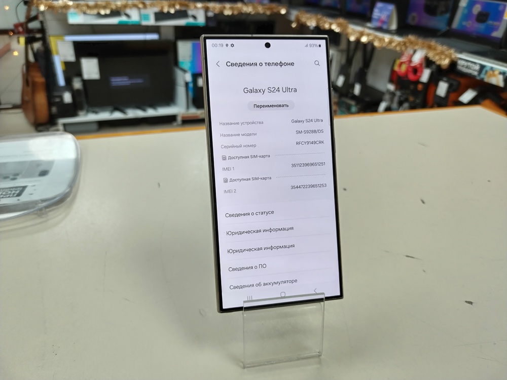 Смартфон Samsung Galaxy S24 Ultra 12/256