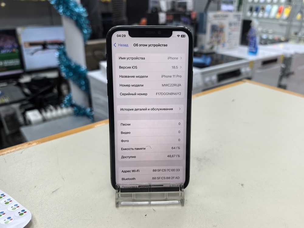 Смартфон Apple iPhone 11 Pro 64Gb