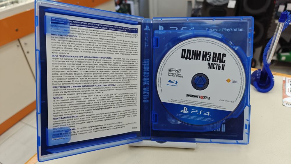 Игра Playstation 4 Одни из нас 2