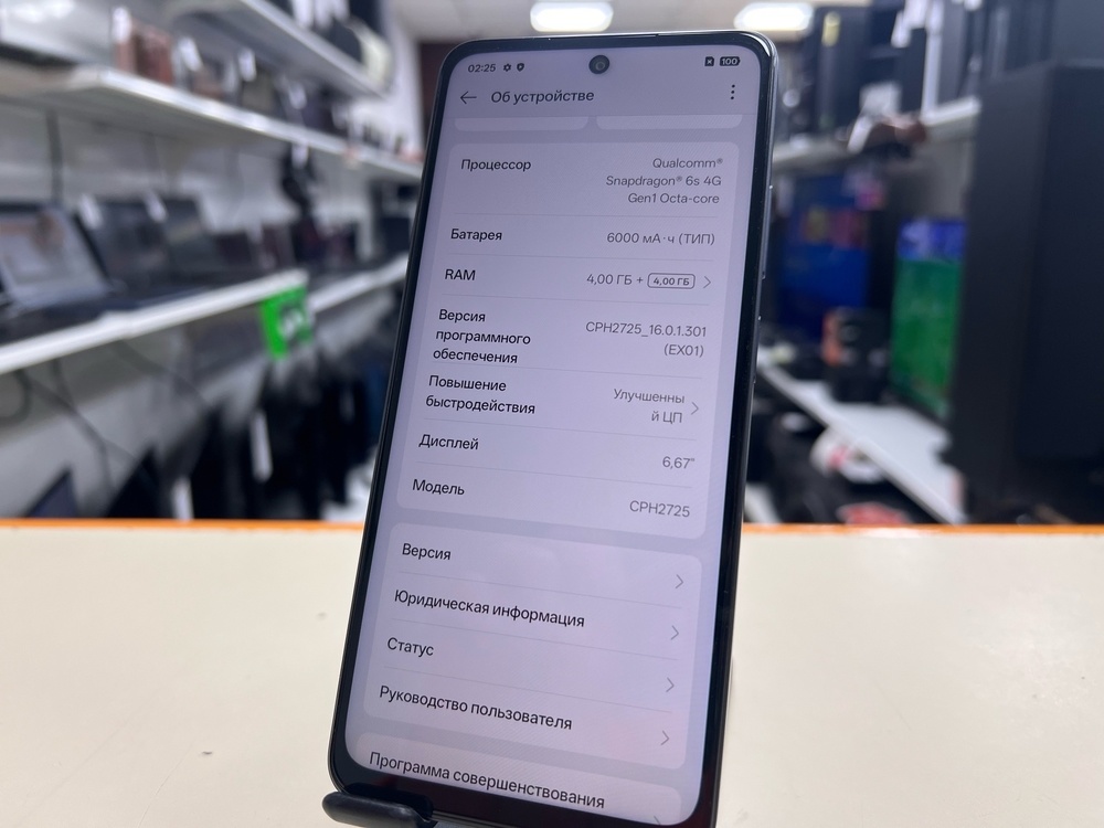 Смартфон Oppo A5X 4/128