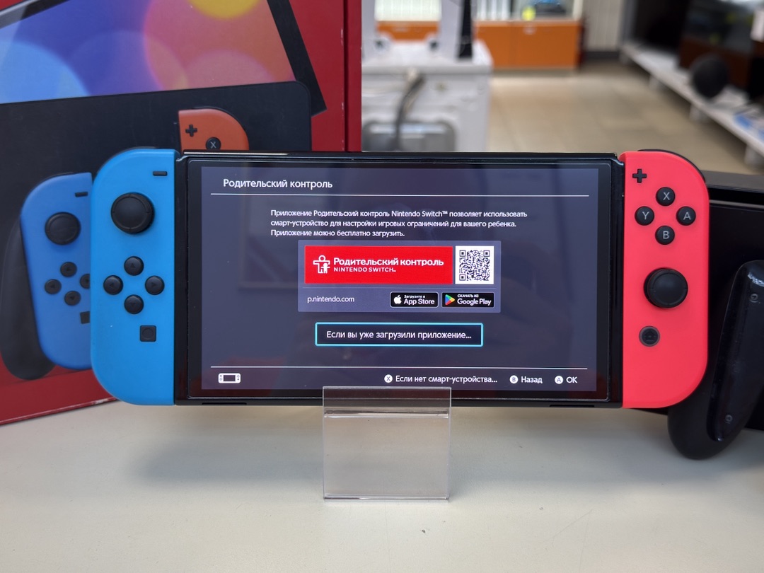 Игровая приставка Nintendo Switch Oled