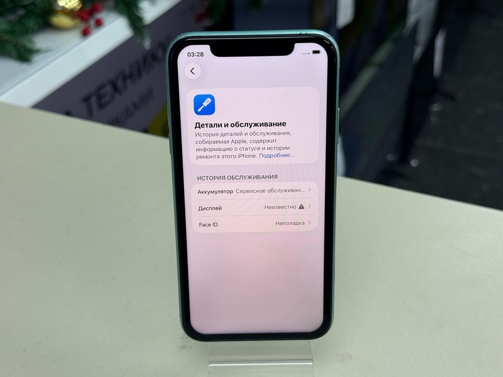Смартфон Apple iPhone 11 128Gb