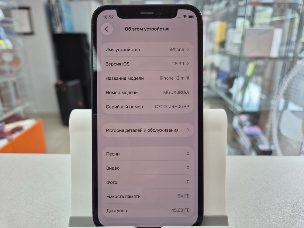 Смартфон Apple iPhone 12 mini 64Gb