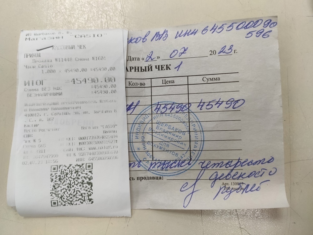 Часы наручные Casio EQB-1100XDC-1A