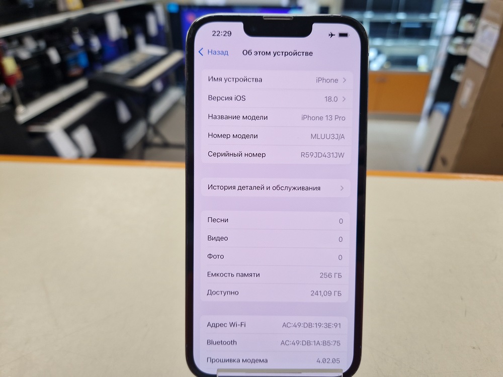 Смартфон Apple iPhone 13 Pro 256Gb